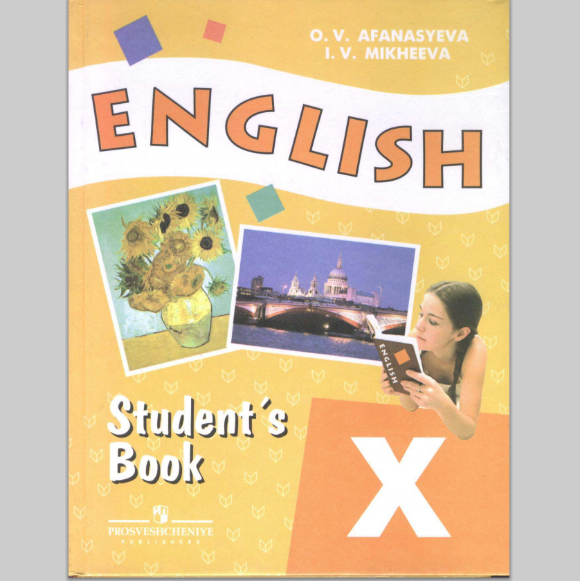 Учебник Английского Языка Spotlight 11 Класс Pdf
